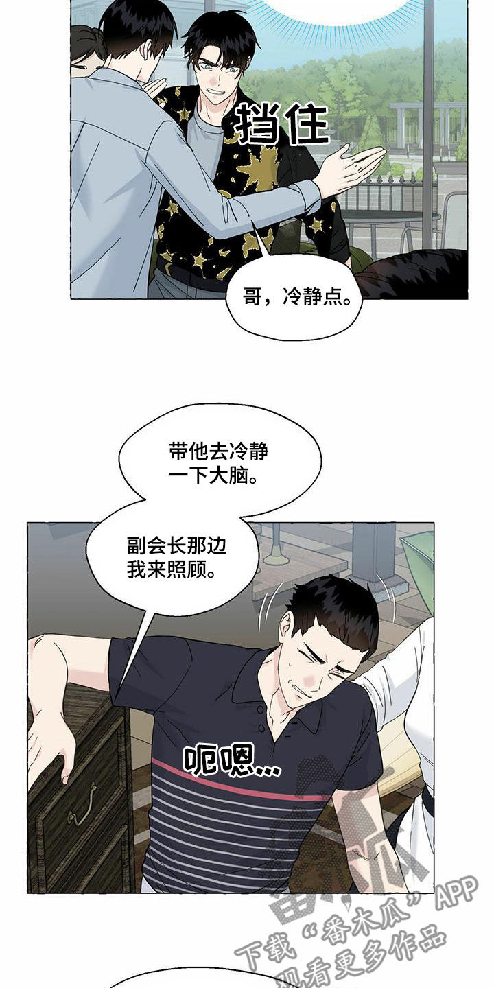 第93章：转学6