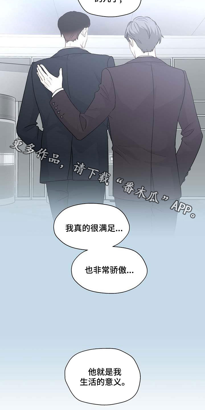 第141章：生活的意义19