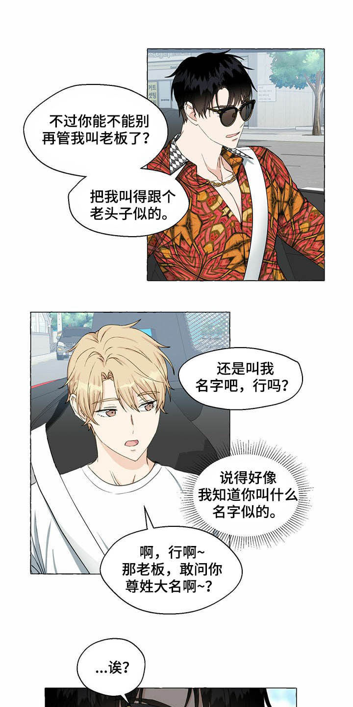 第60章：受伤10