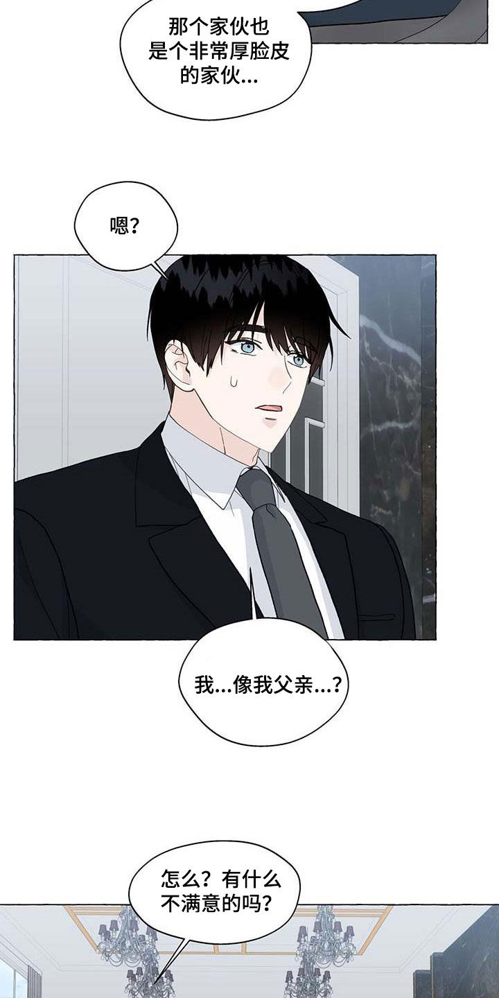 第141章：生活的意义15