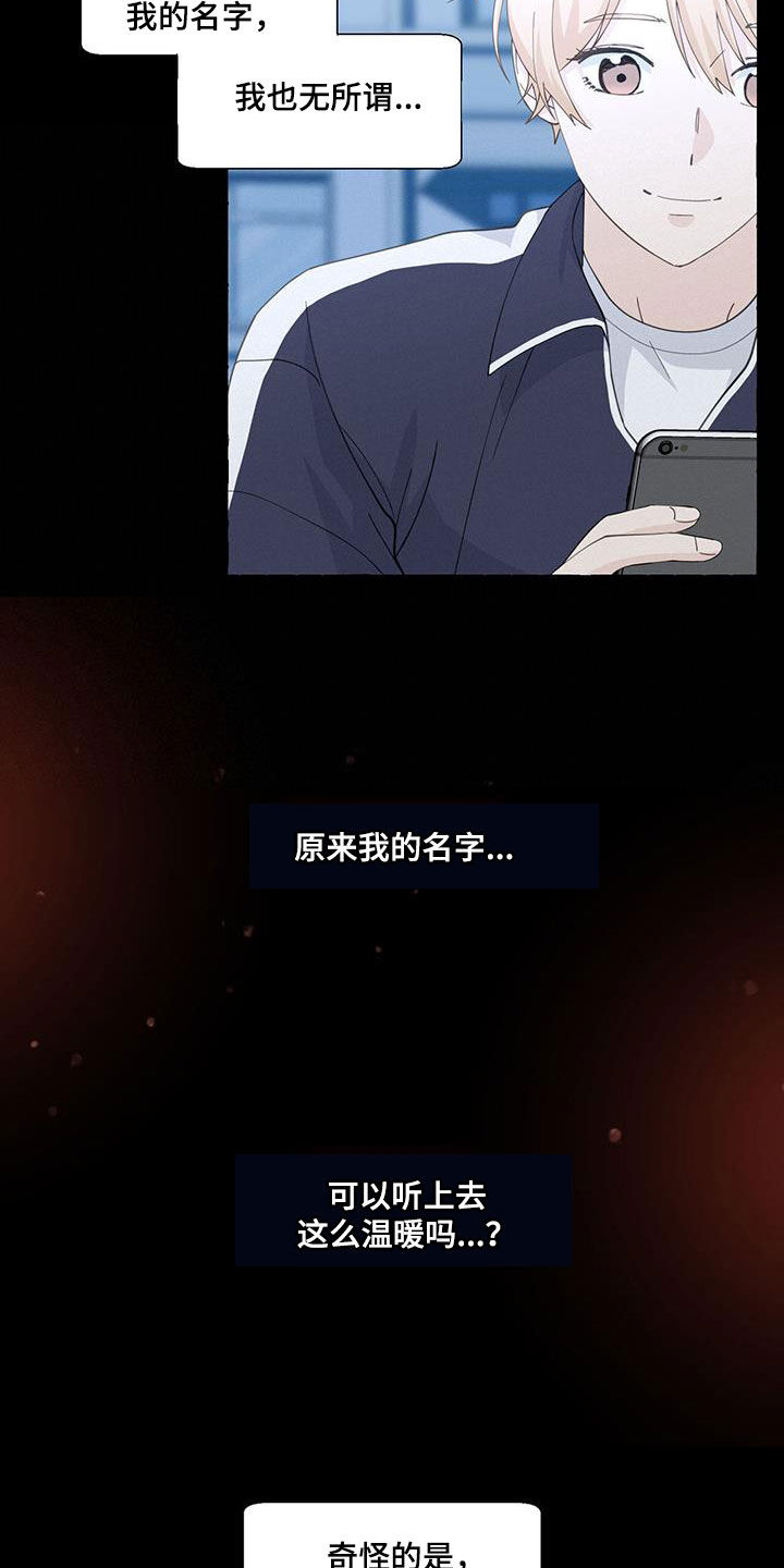 第144章：这是我的13