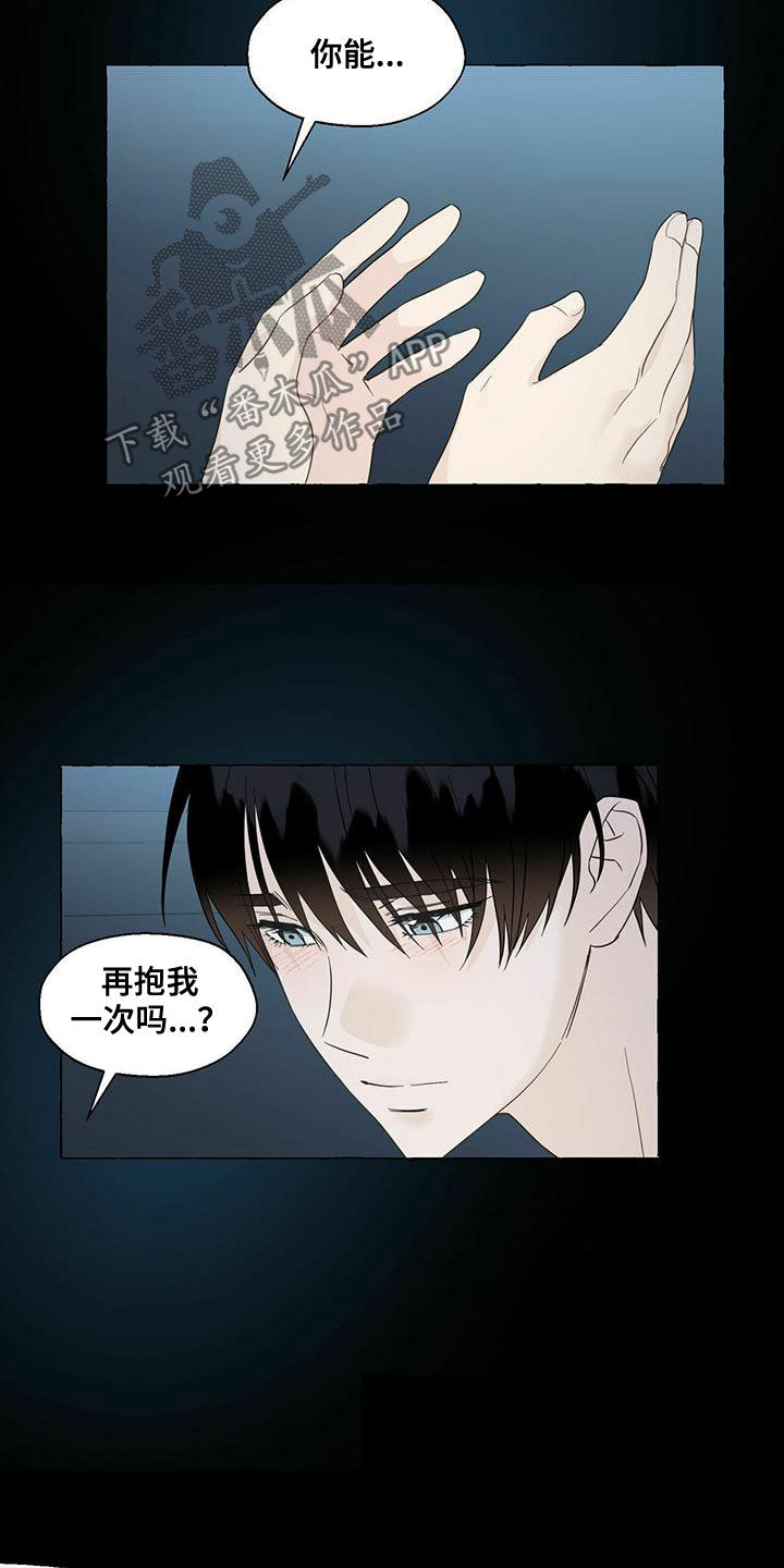 第71章：解释18