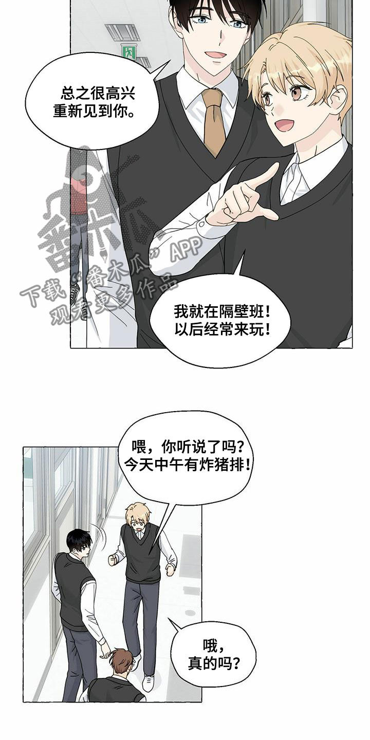 第94章：重逢16