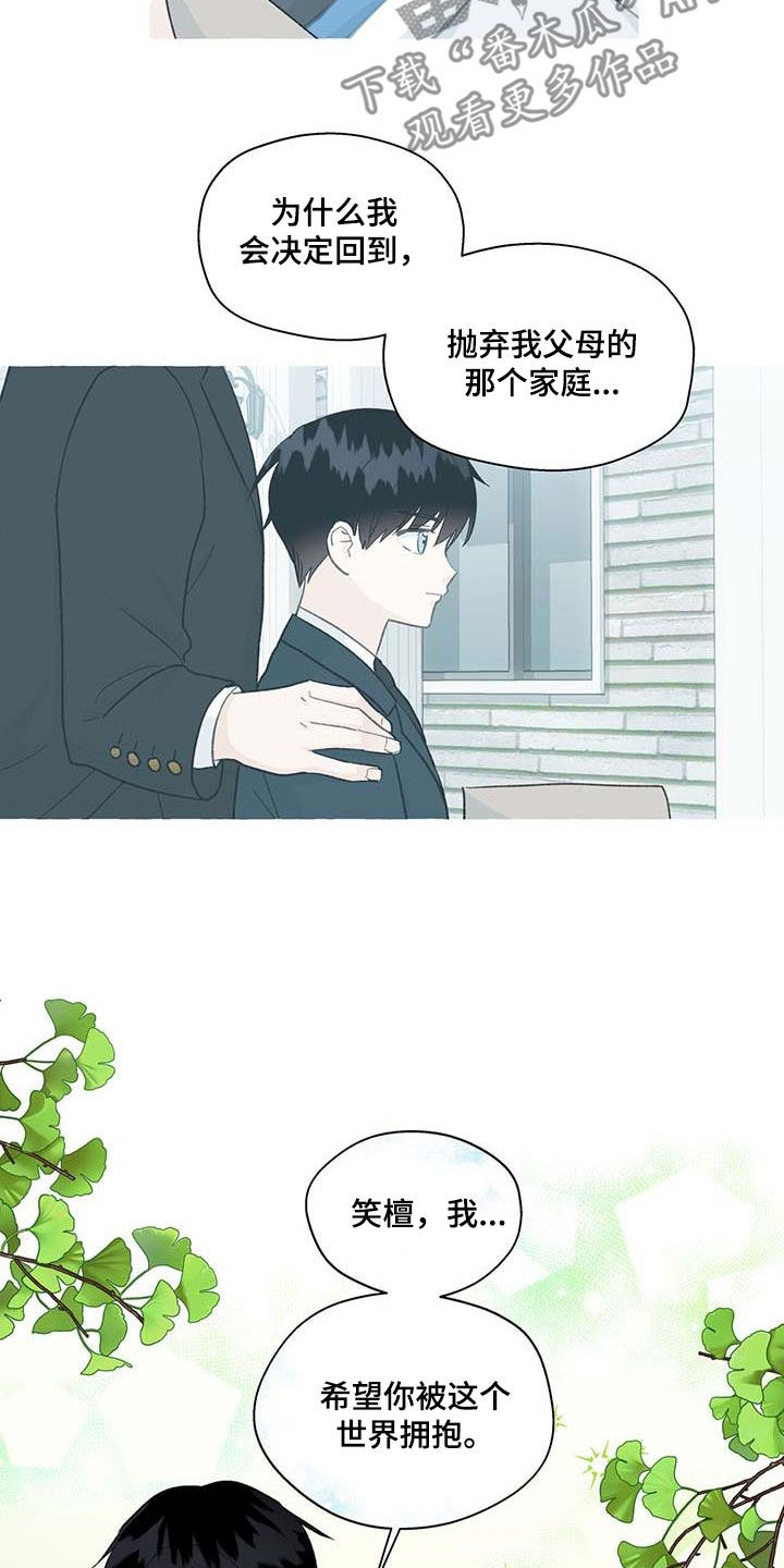 第141章：生活的意义5