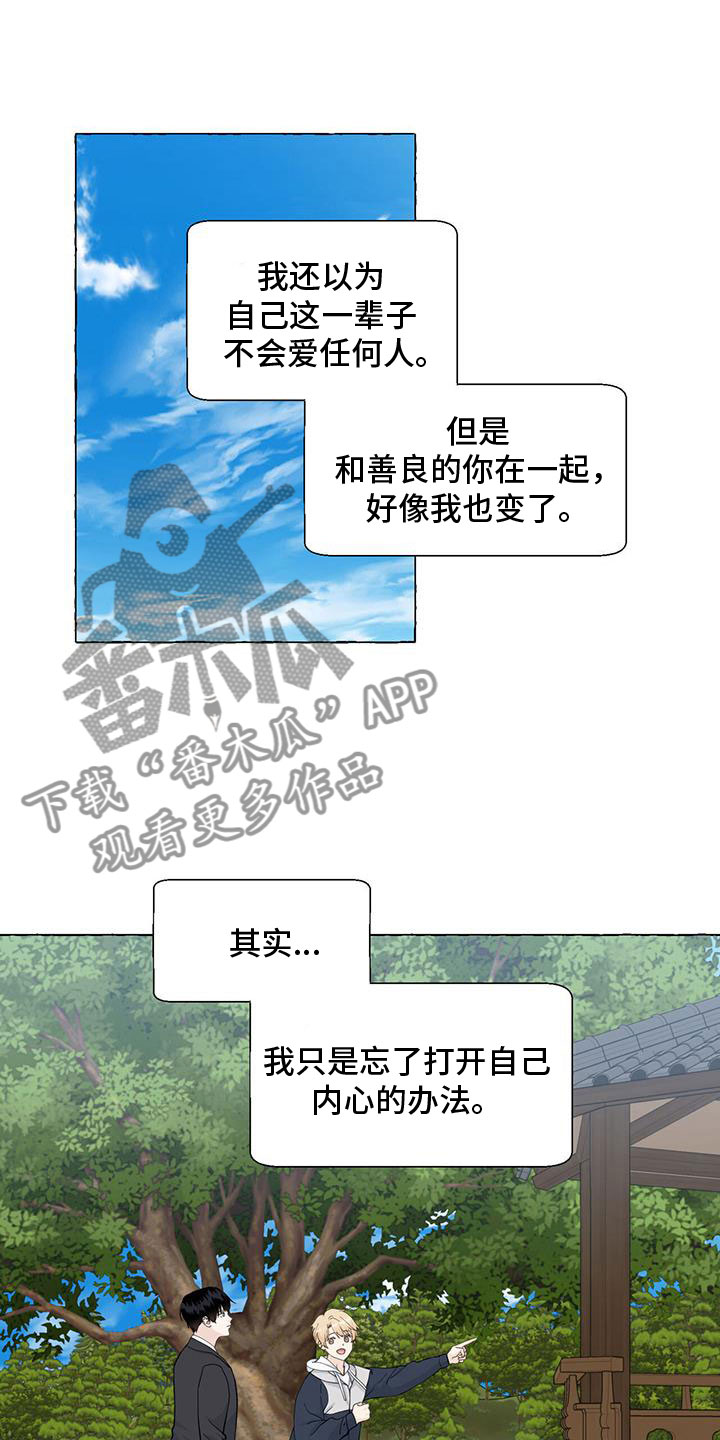 第140章：名字12
