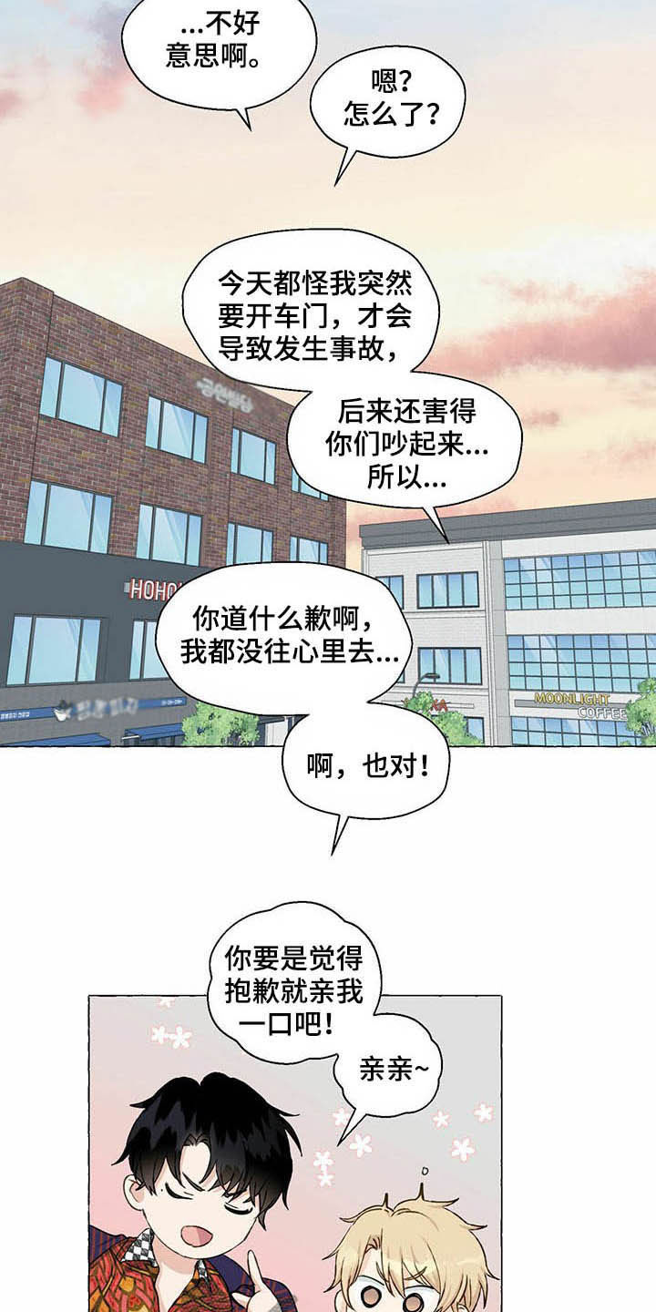 第62章：挑衣服5