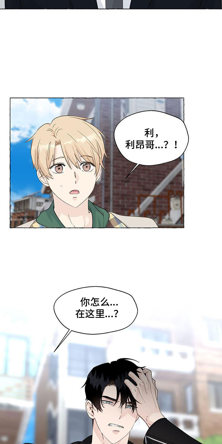 第140章：名字19