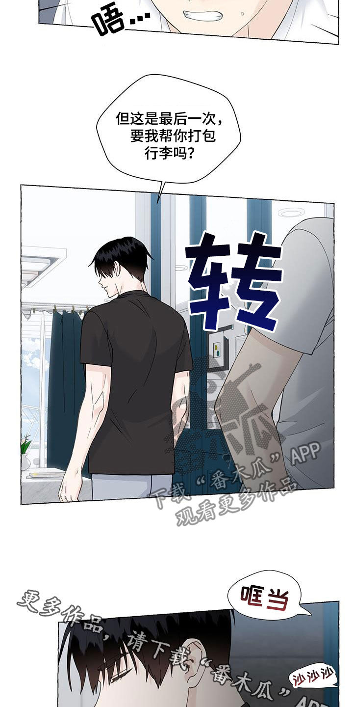 第116章：一无所知22