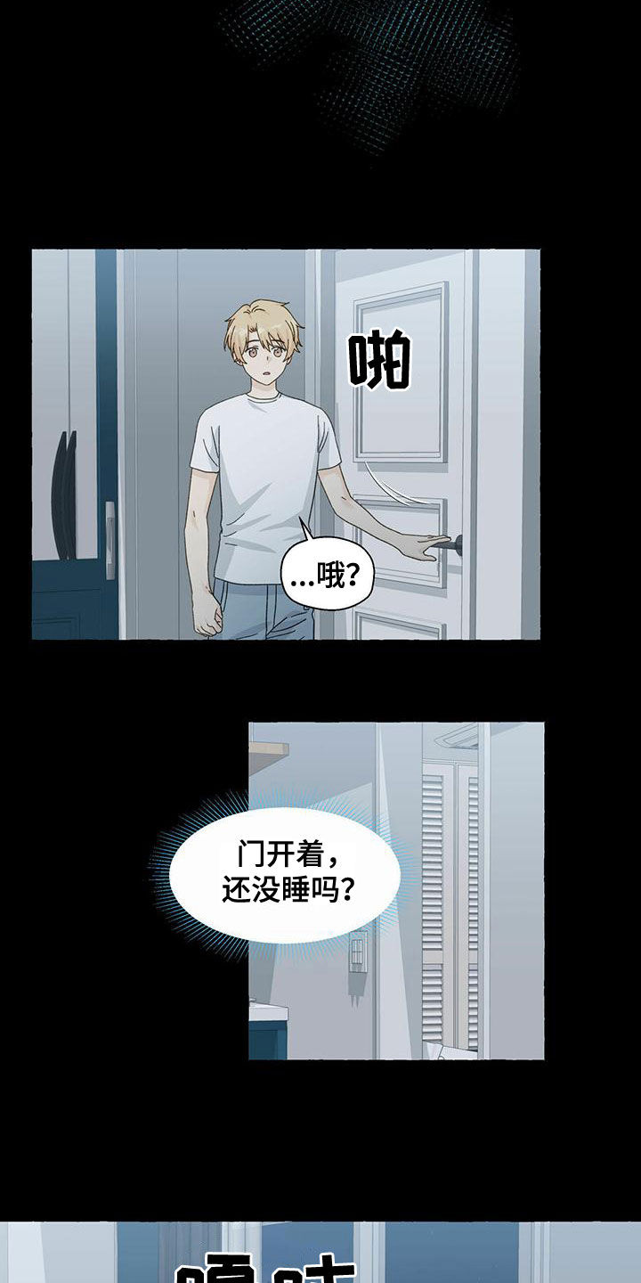 第103章：想怎样都行14