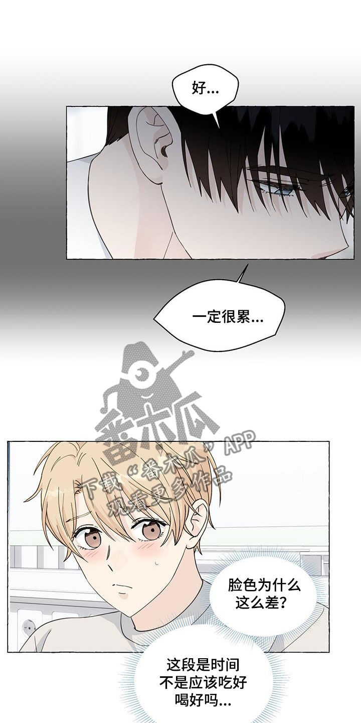 第125章：急救室11