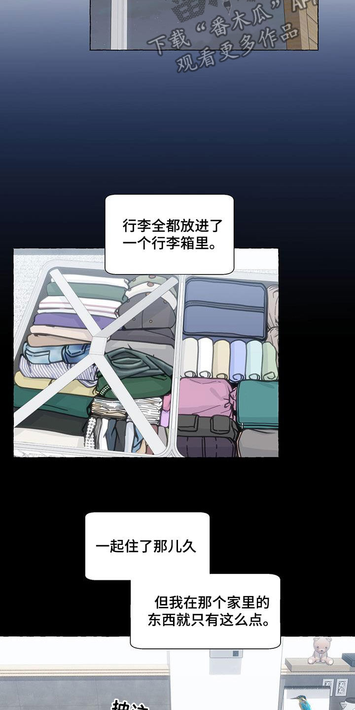 第117章：搬走12