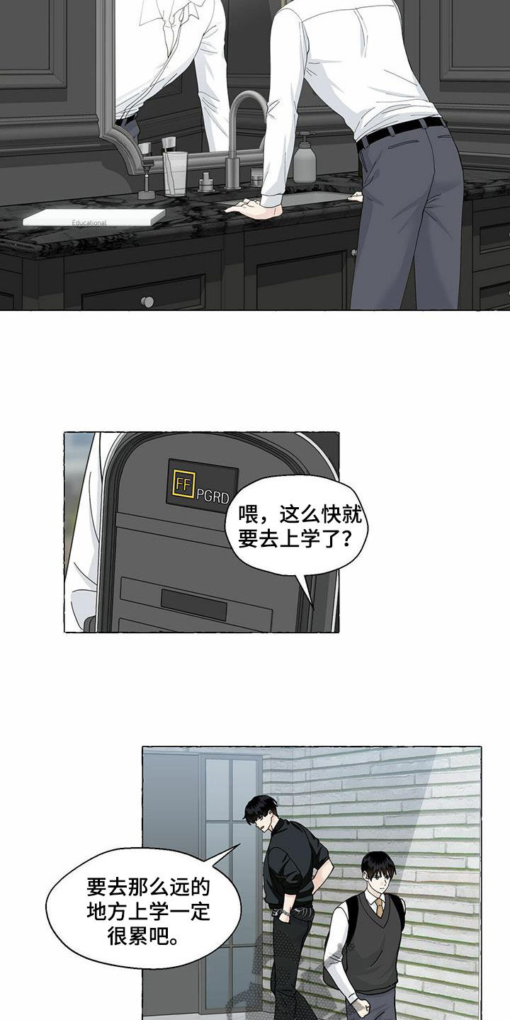 第96章：我要拿走了5