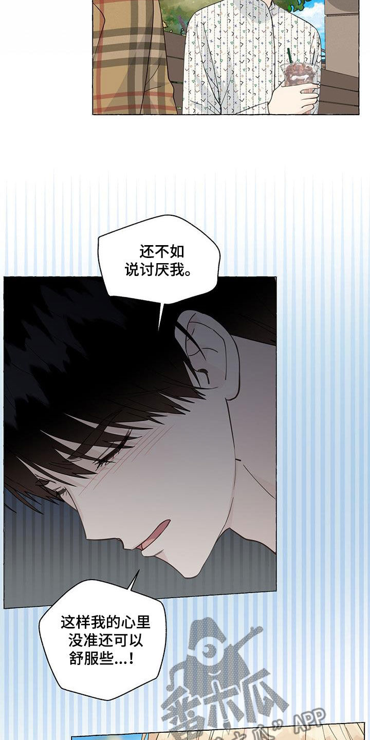 第127章：拿捏22