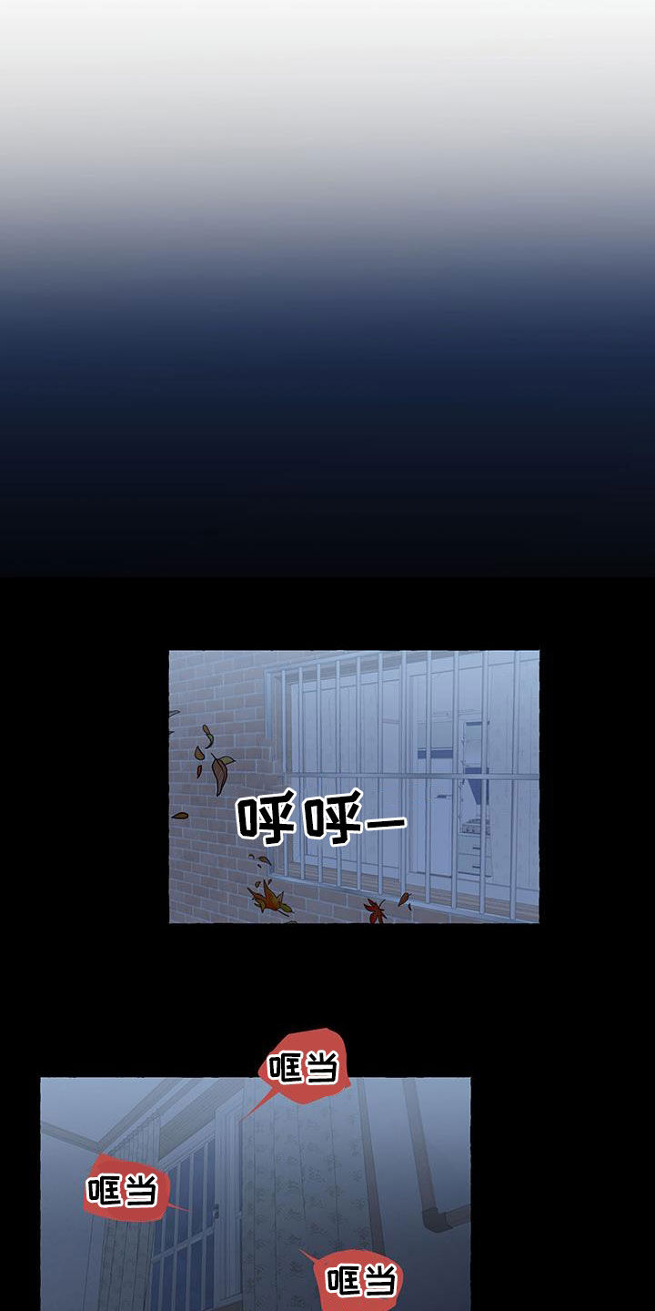 第118章：寄人篱下18