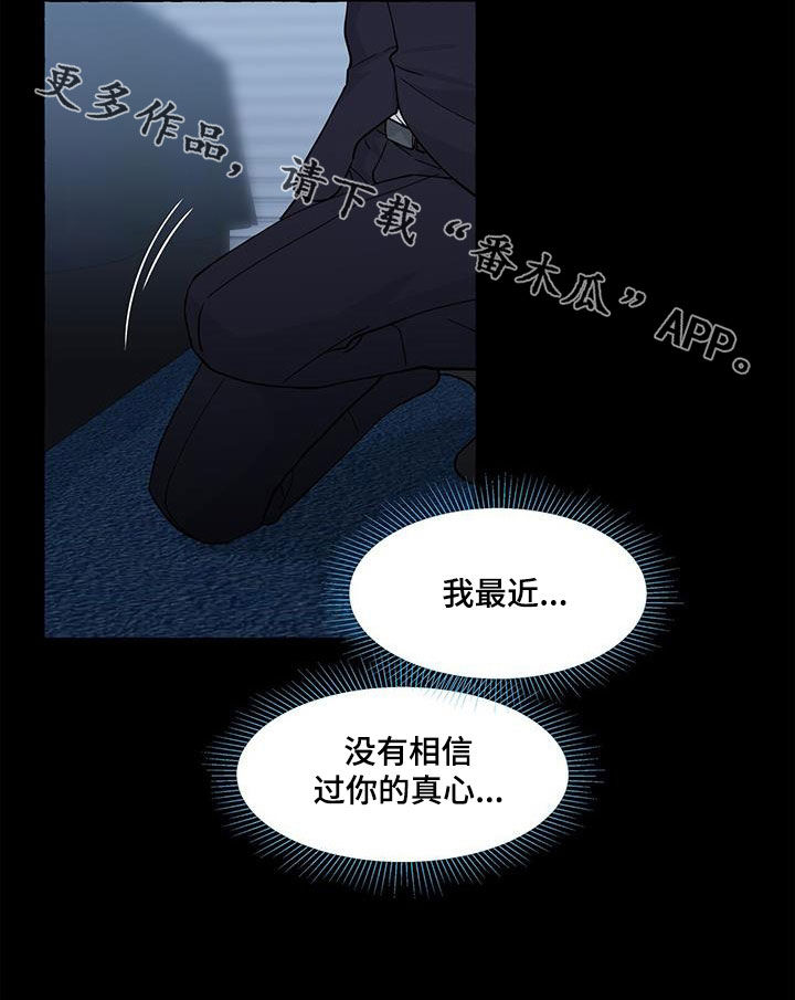 第136章：真的很卑鄙22