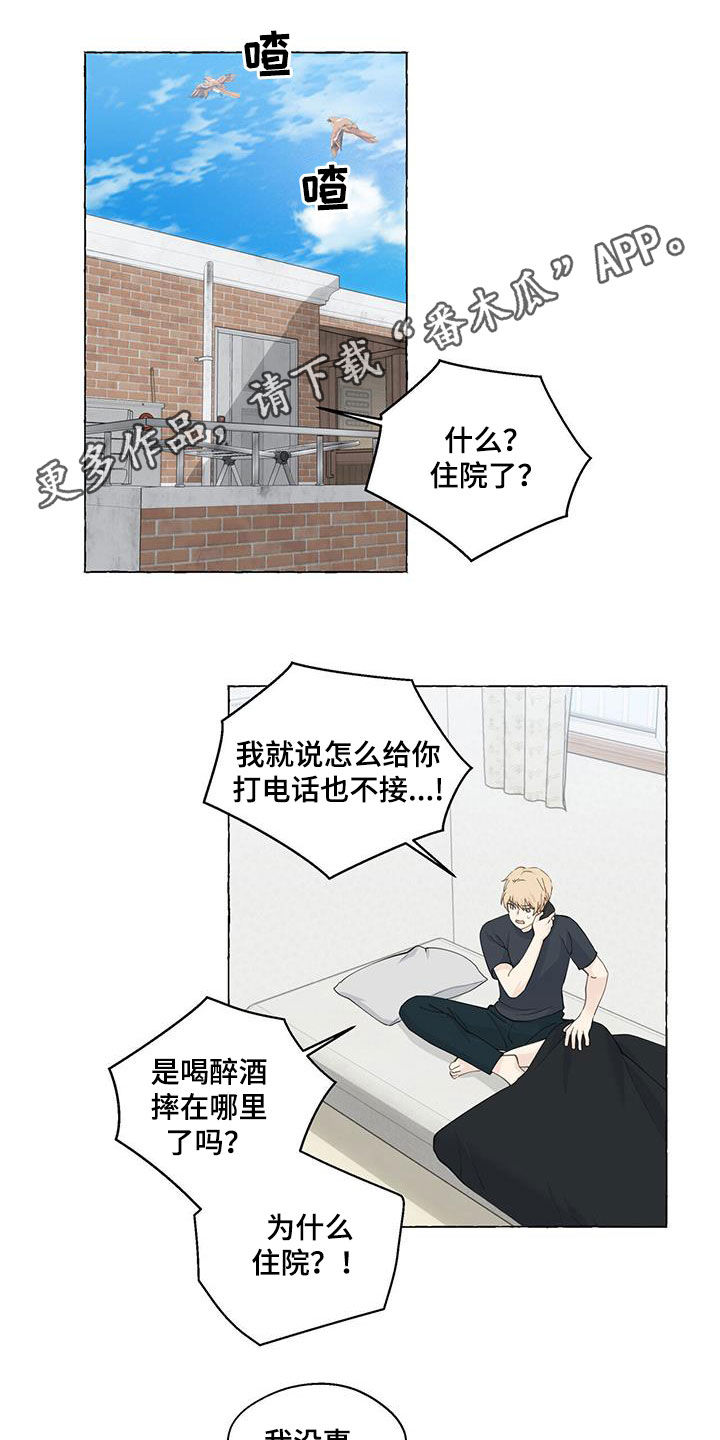 第127章：拿捏0