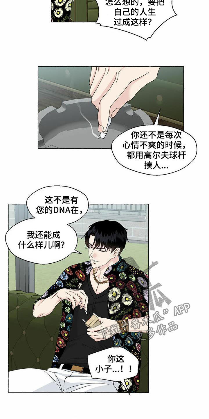 第76章：当猴耍6