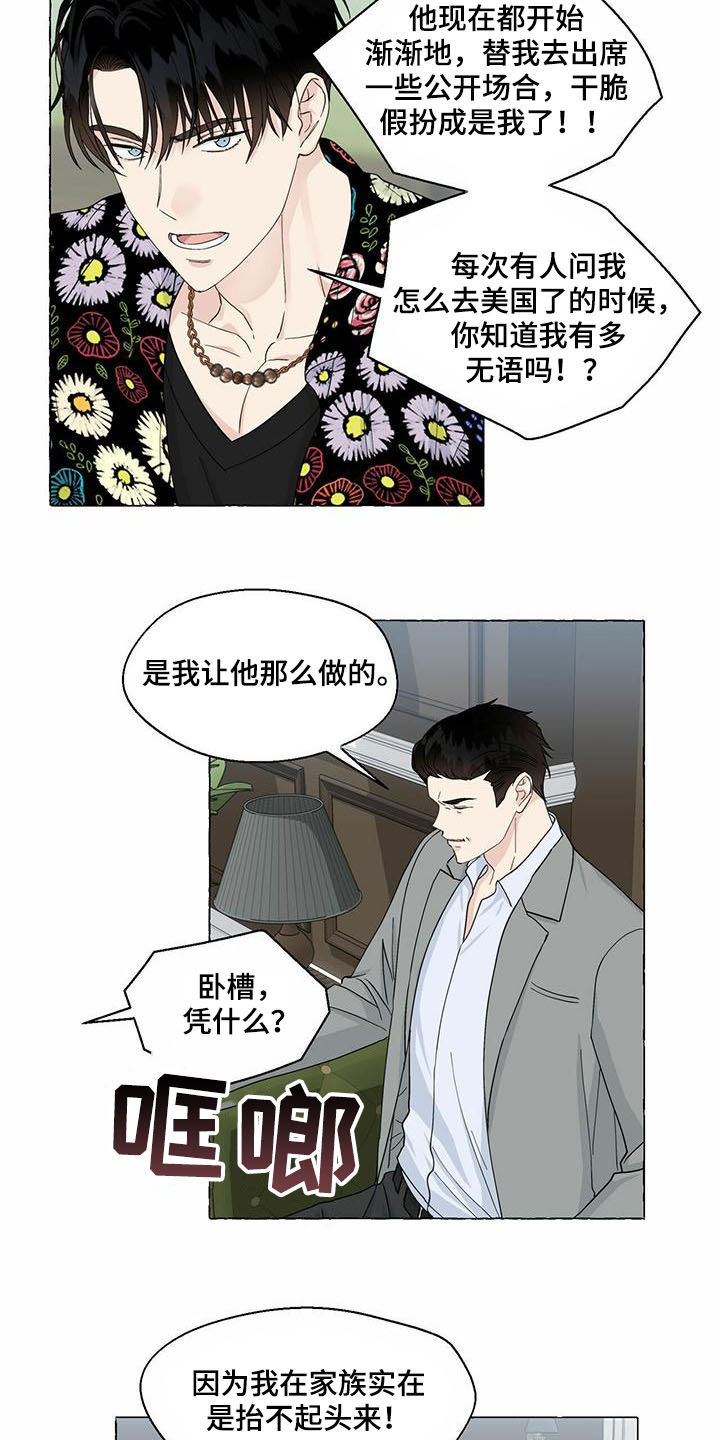 第76章：当猴耍9