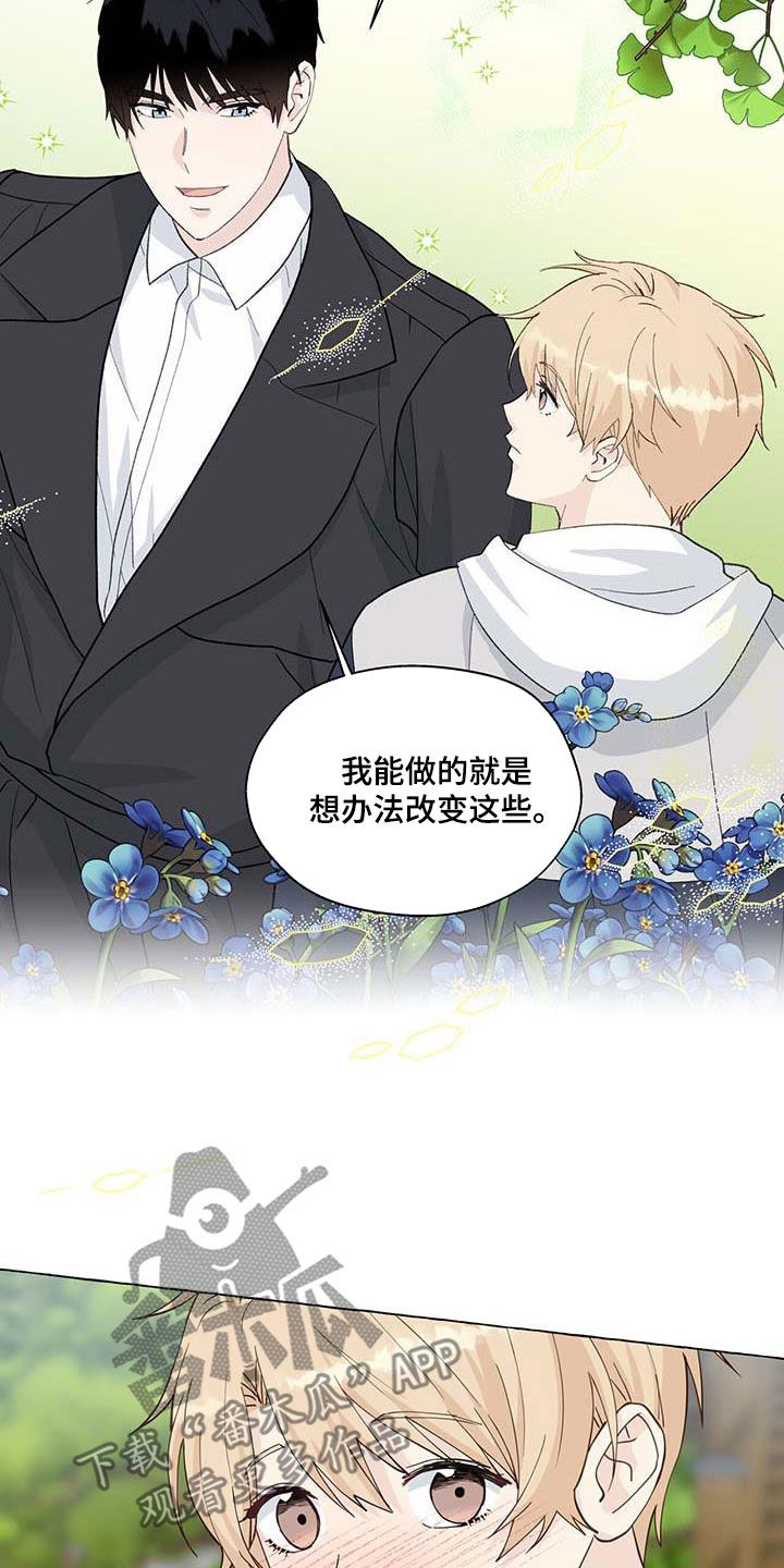 第141章：生活的意义6