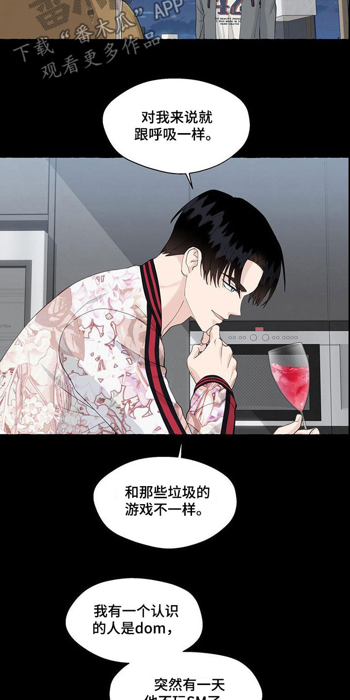 第122章：真酷12
