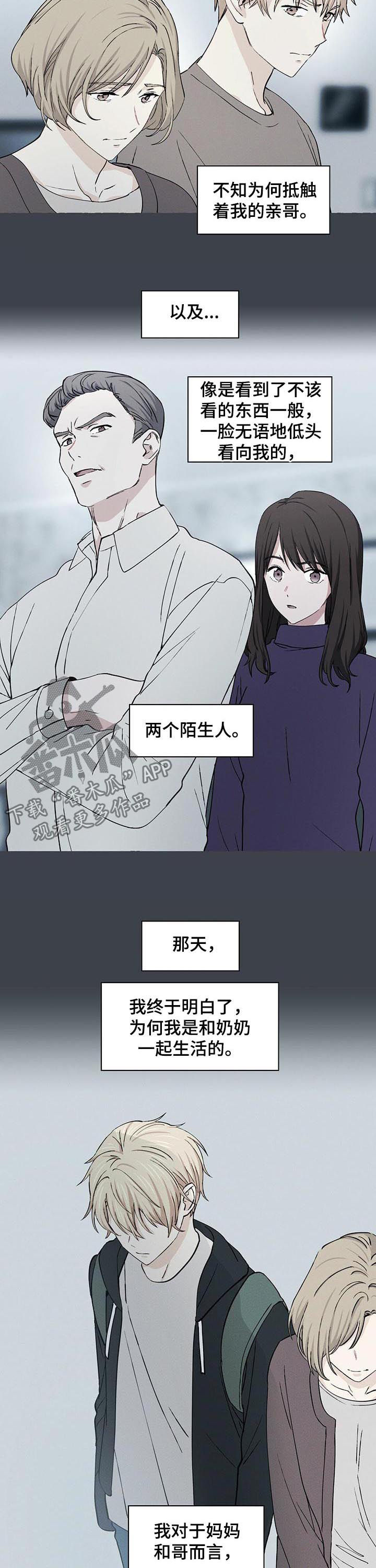 第28章：重逢5