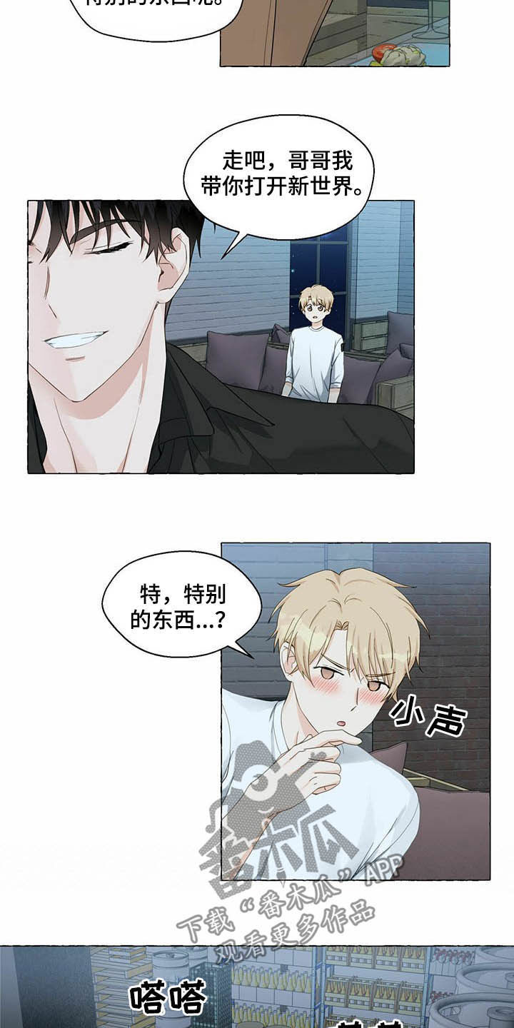 第63章：新世界6