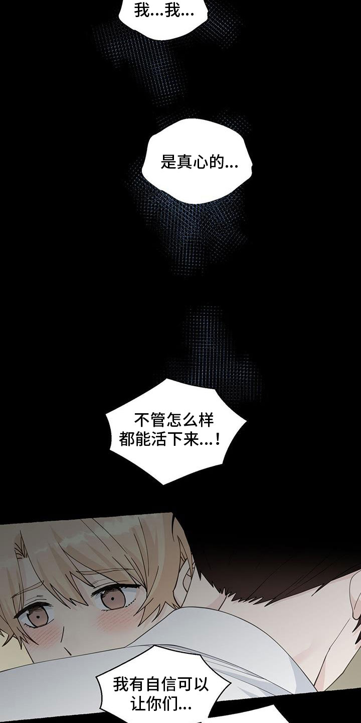 第139章：闭校14