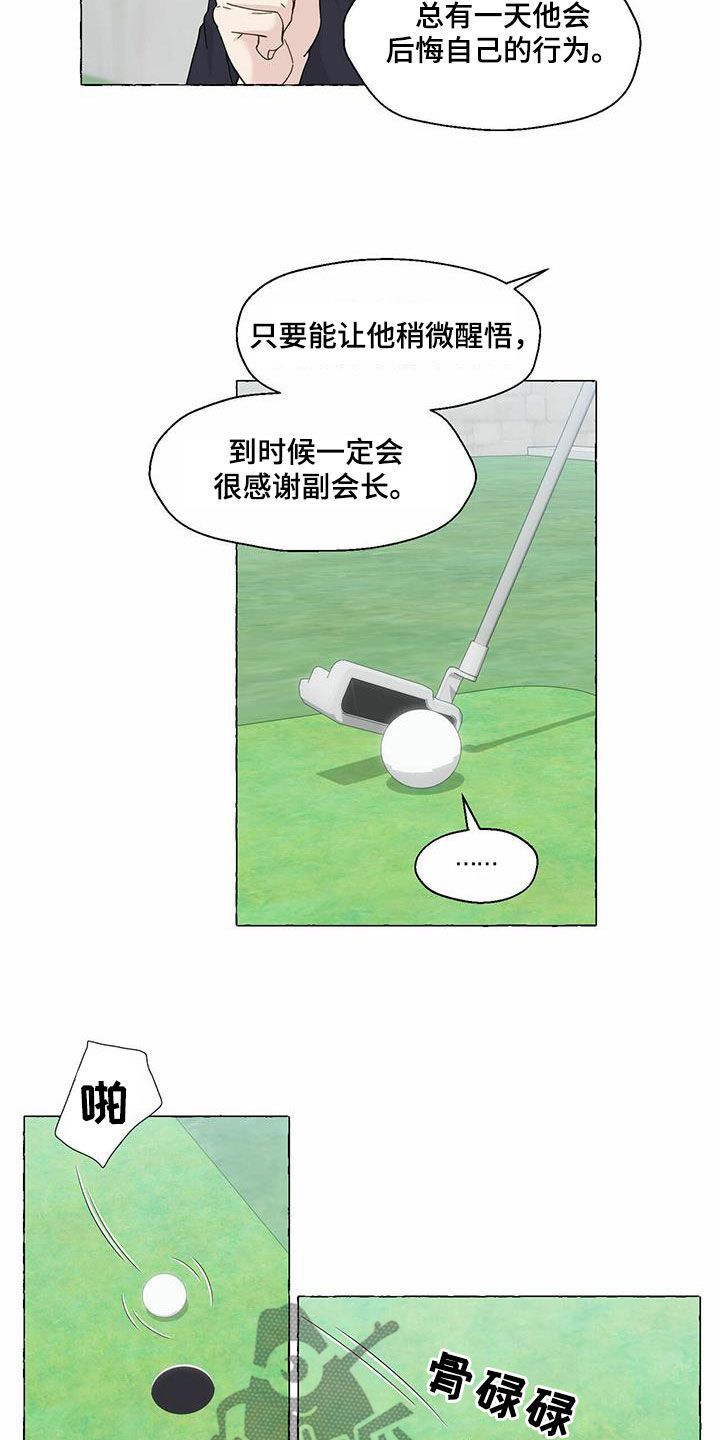 第93章：转学13