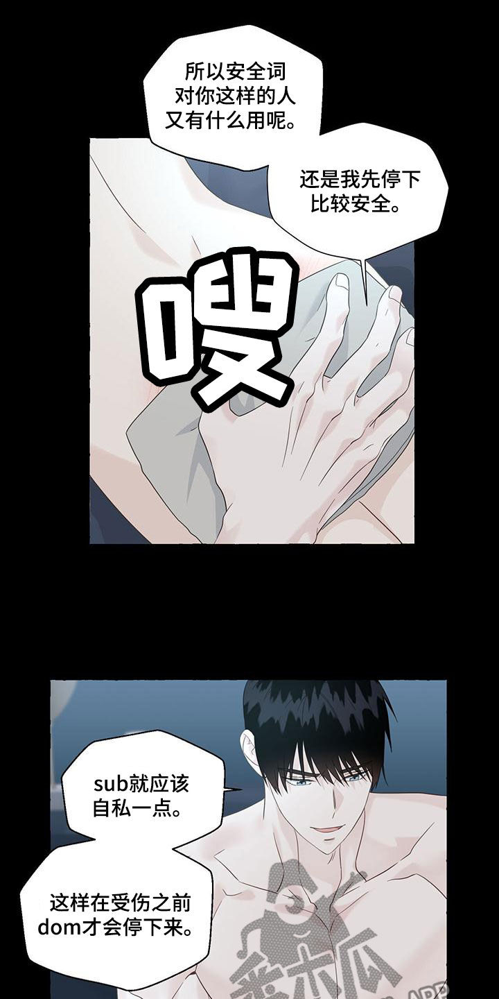 第110章：教导1