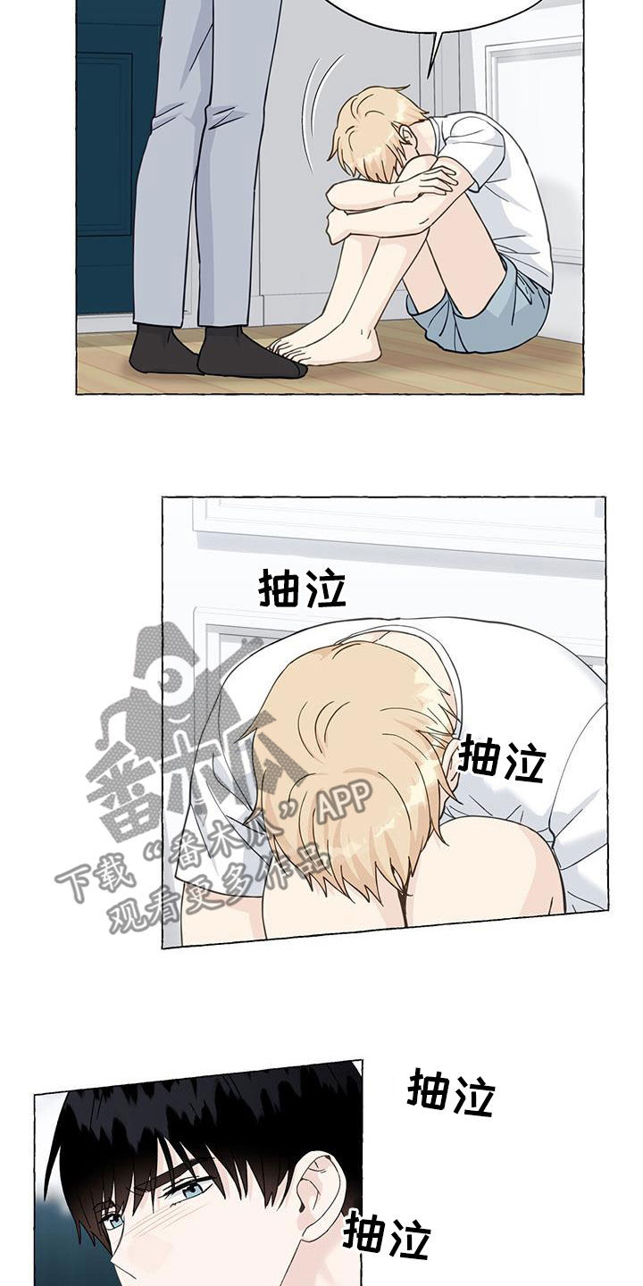 第116章：一无所知20