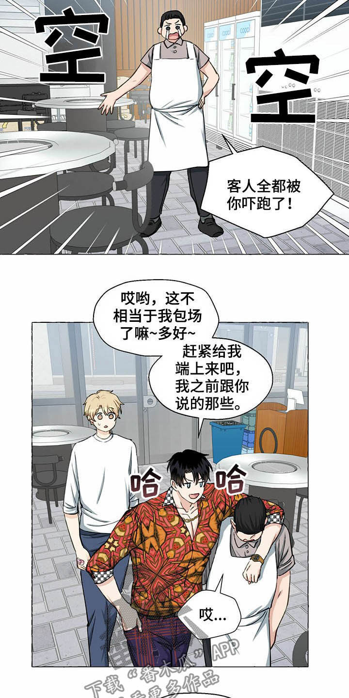 第61章：好可怕15