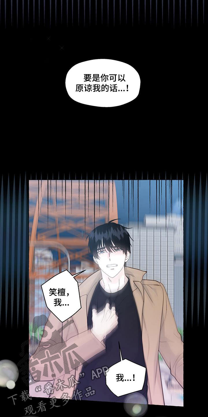 第131章：违心的话17