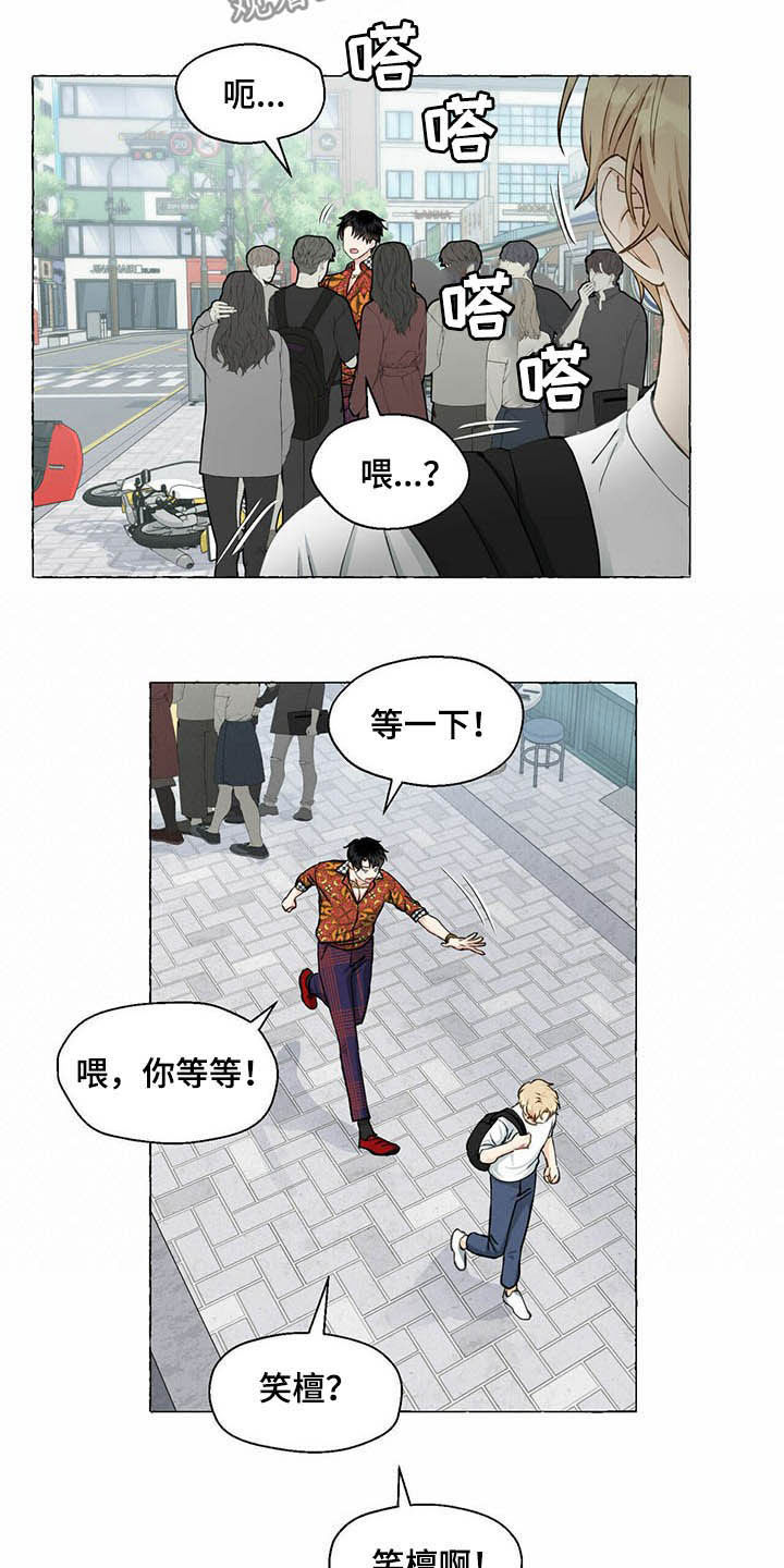 第61章：好可怕7
