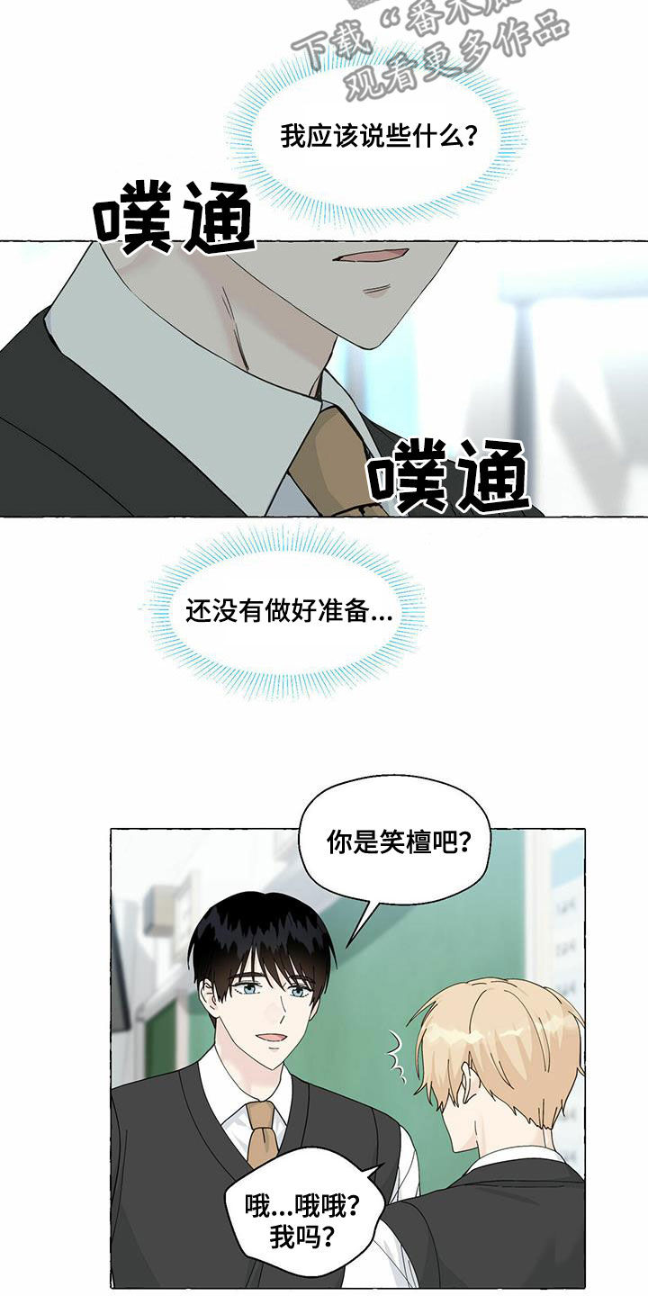 第94章：重逢11