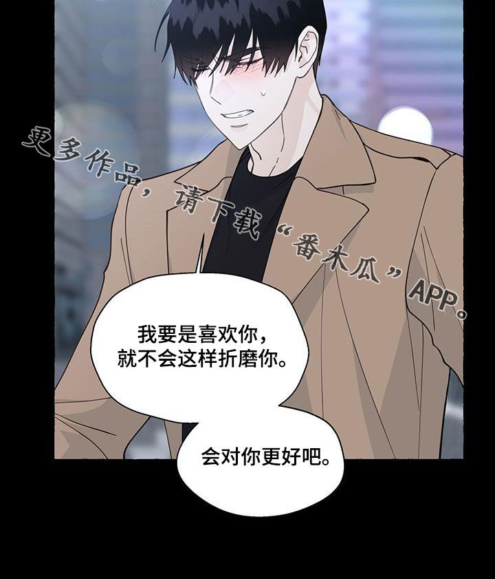 第130章：越喜欢越孤单18