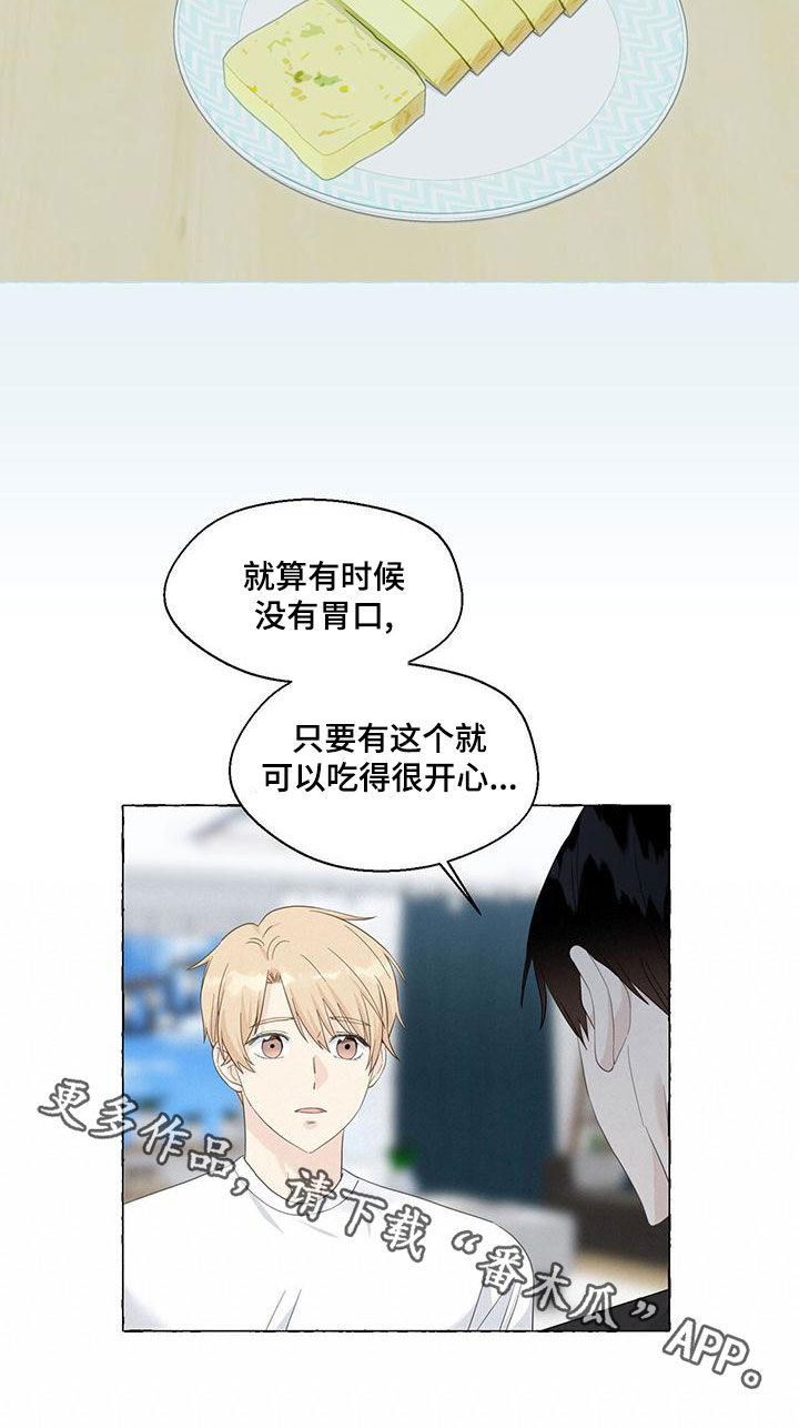 第110章：教导18