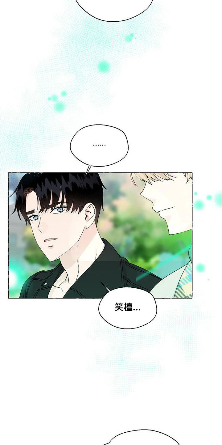 第146章：做朋友10