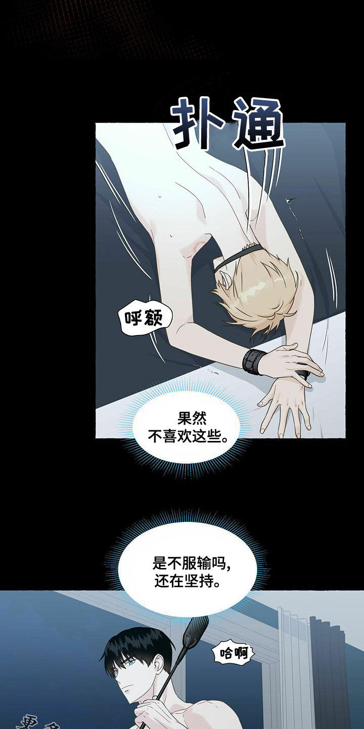 第108章：不服输19