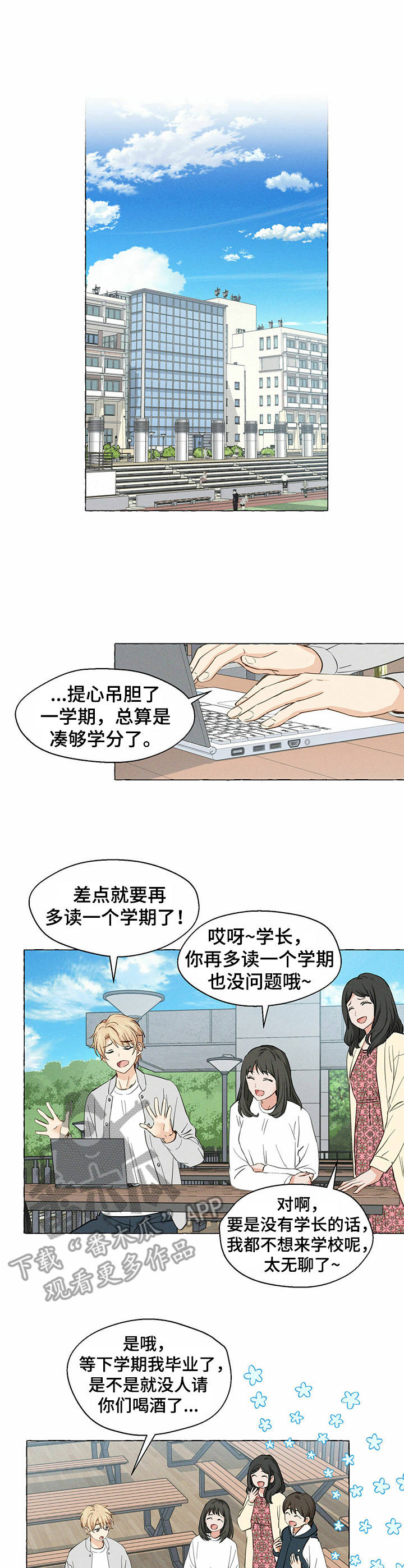 第14章：糗事0