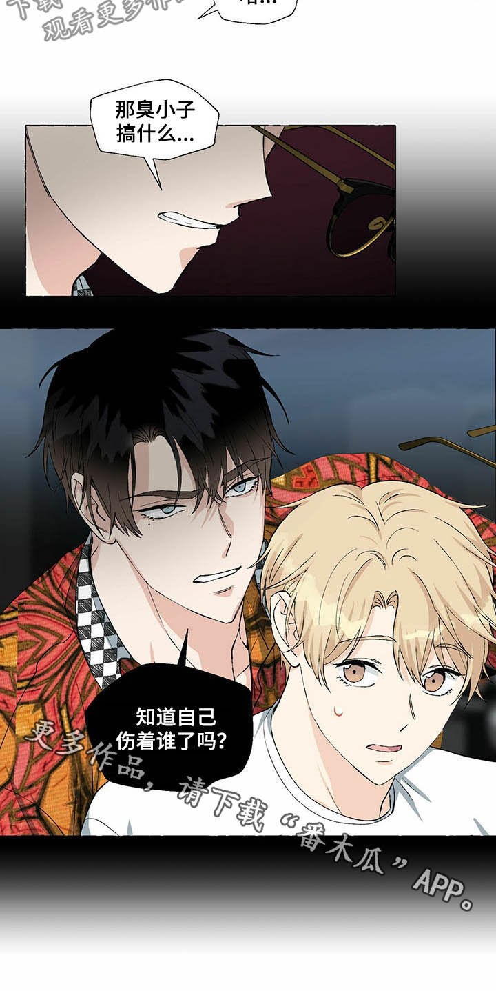 第60章：受伤18