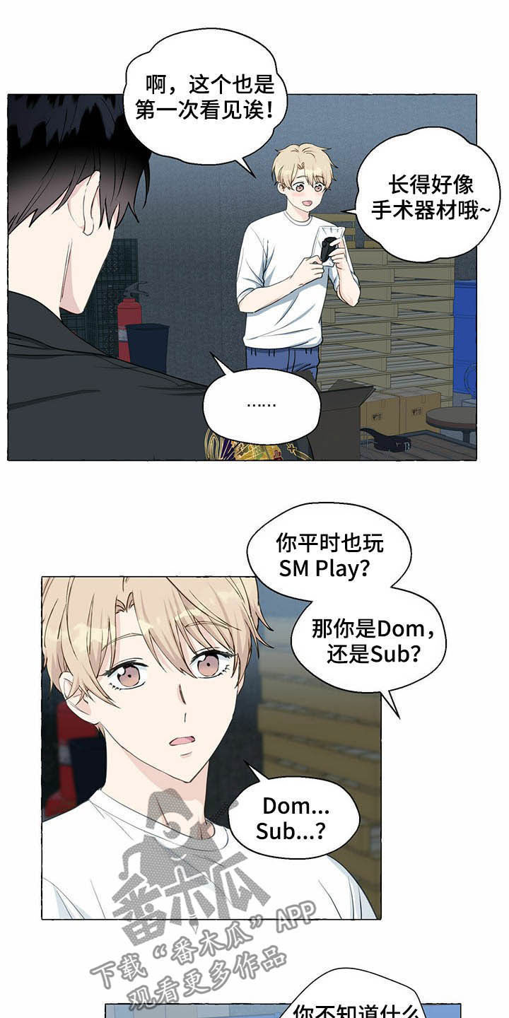 第63章：新世界11