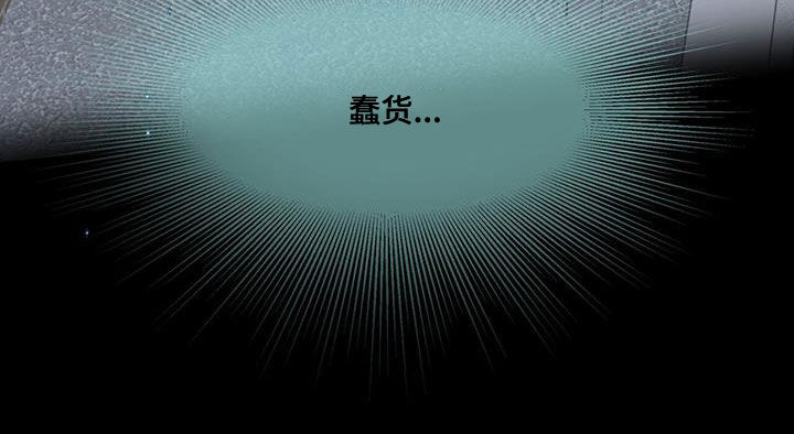 第124章：蠢货16