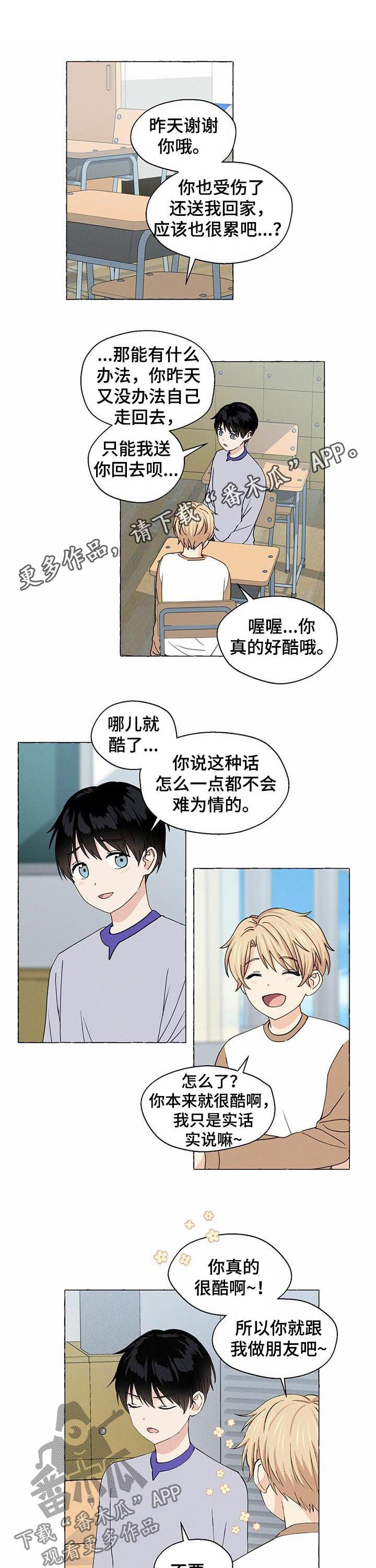 第26章：断了联系0