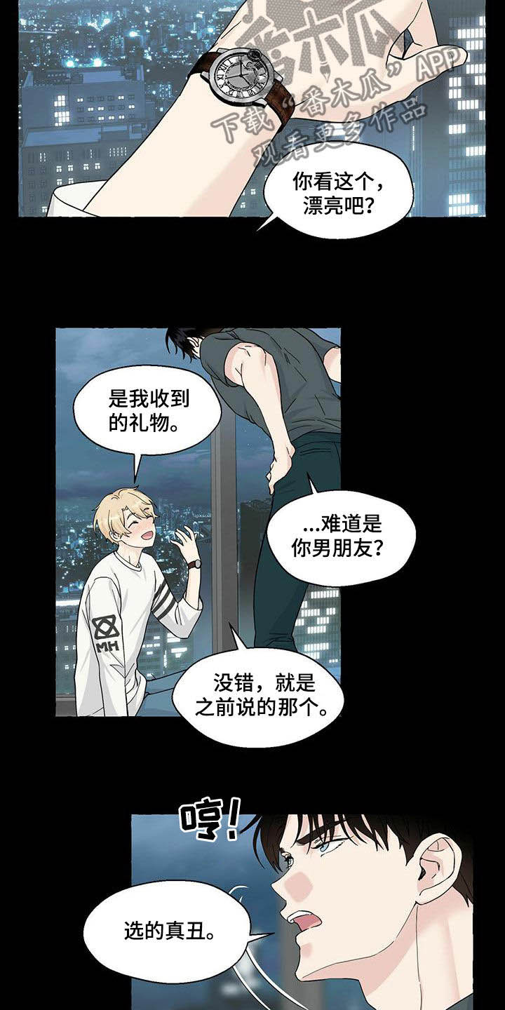 第83章：真丑15