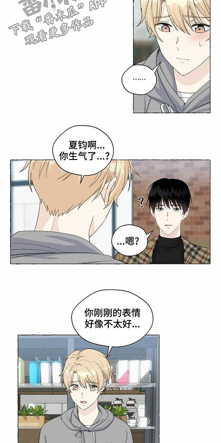 第69章：表情管理12