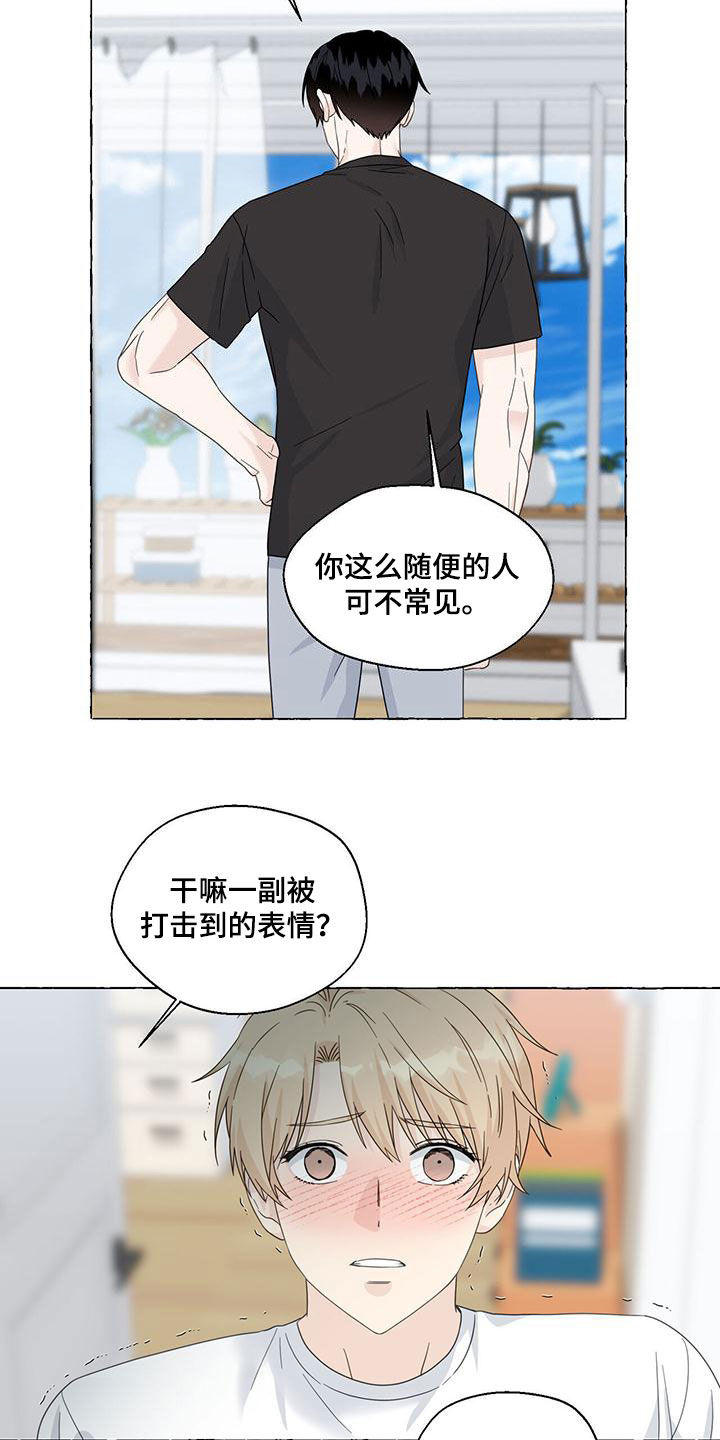 第112章：永远记住5