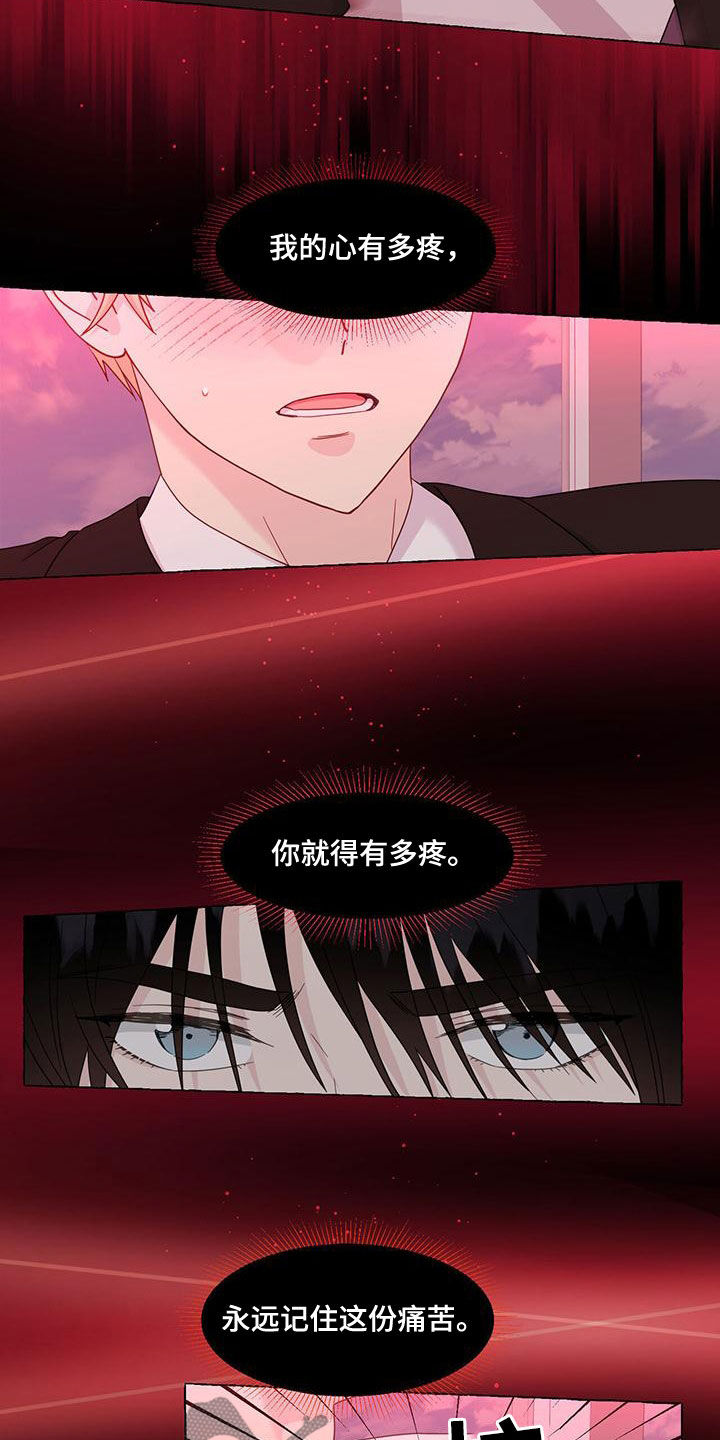 第112章：永远记住22