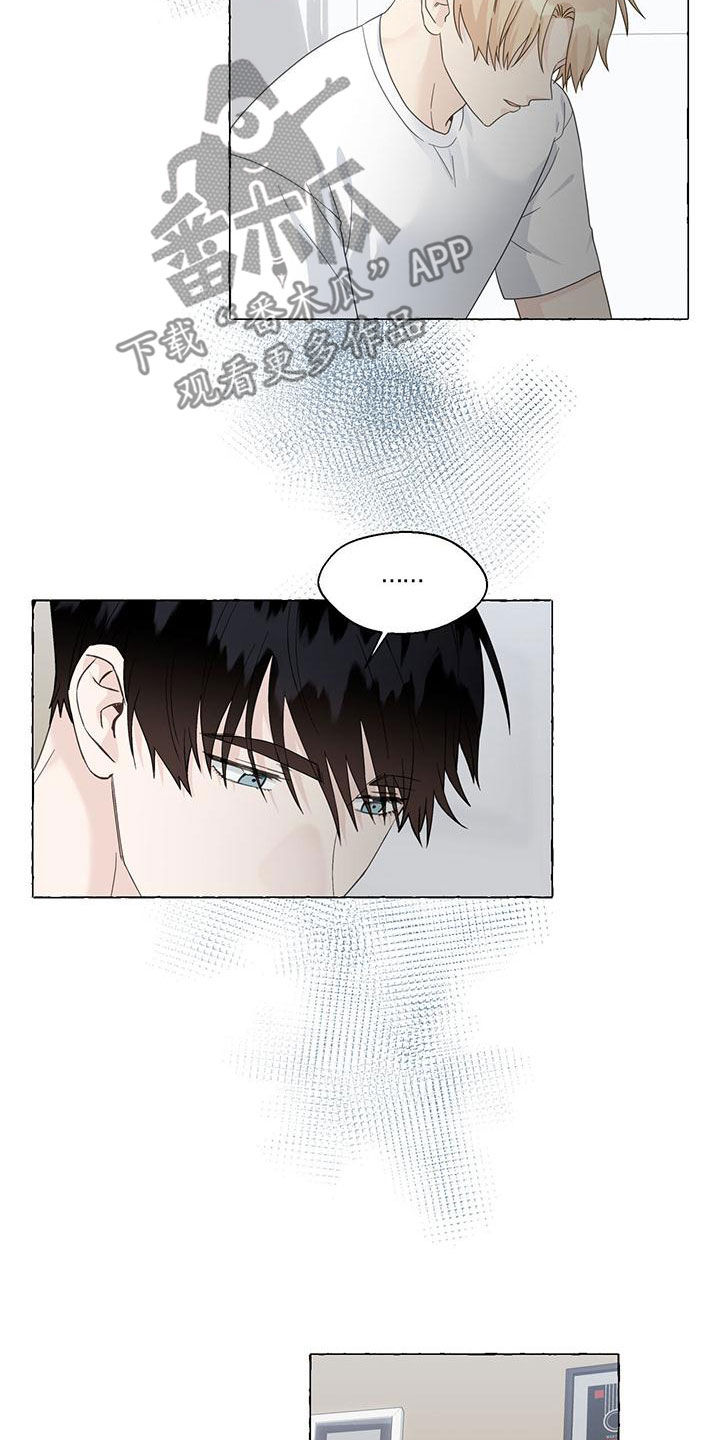 第111章：我们结束了12