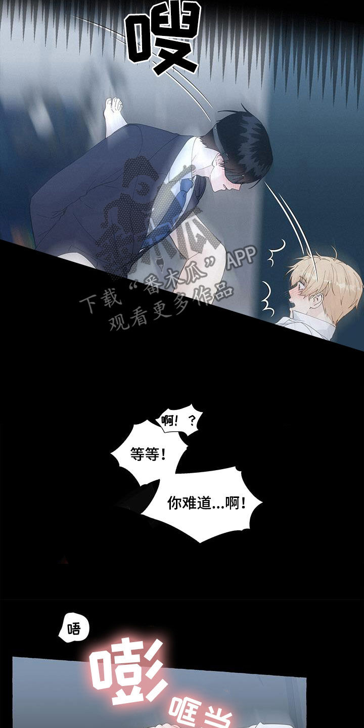 第135章：难忍10
