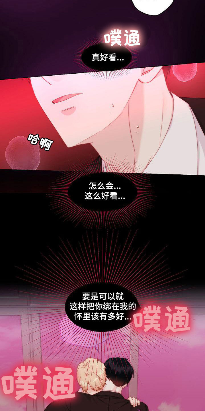 第113章：传闻2